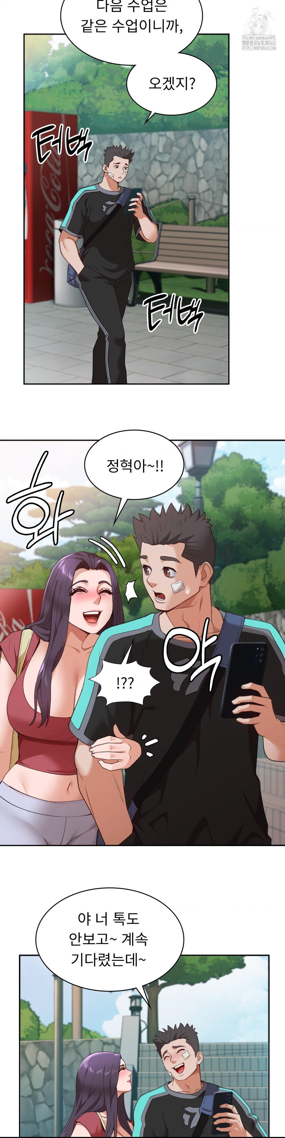 Runner’s High Raw Chapter 31 image 7