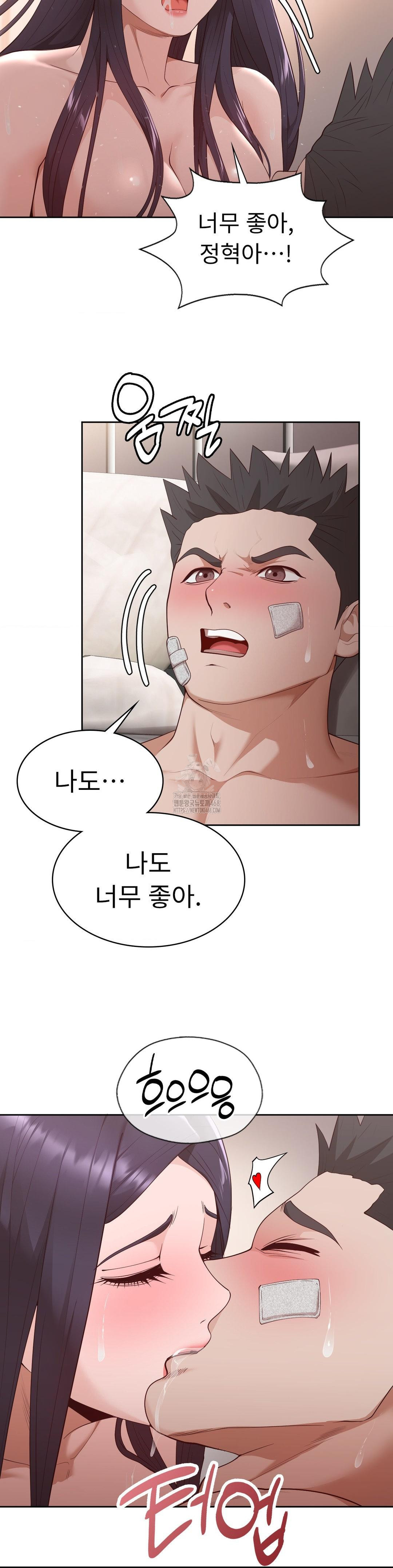 Runner’s High Raw Chapter 32 image 12