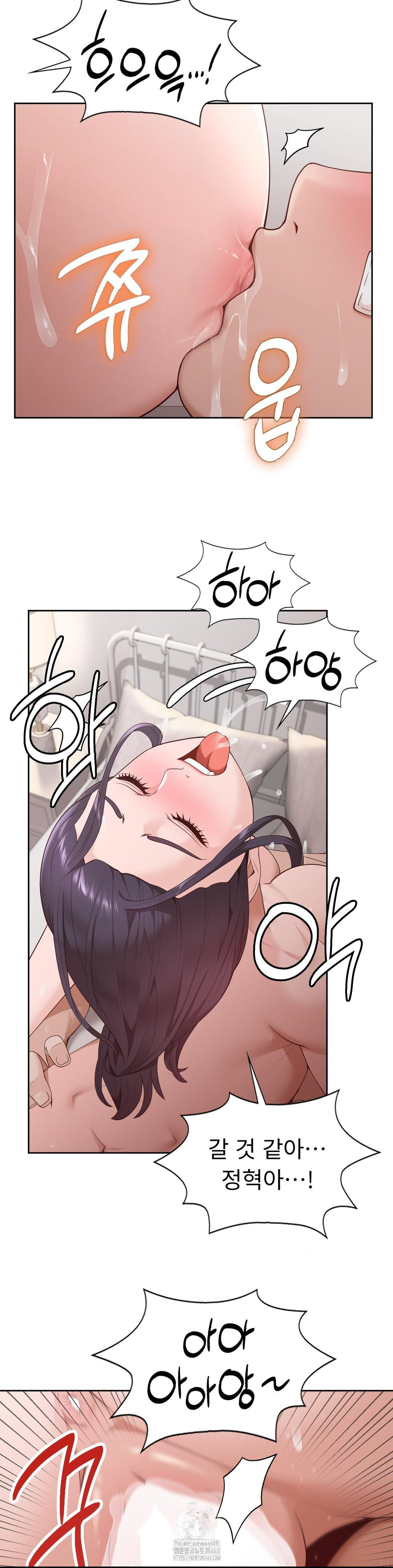 Runner’s High Raw Chapter 32 image 14