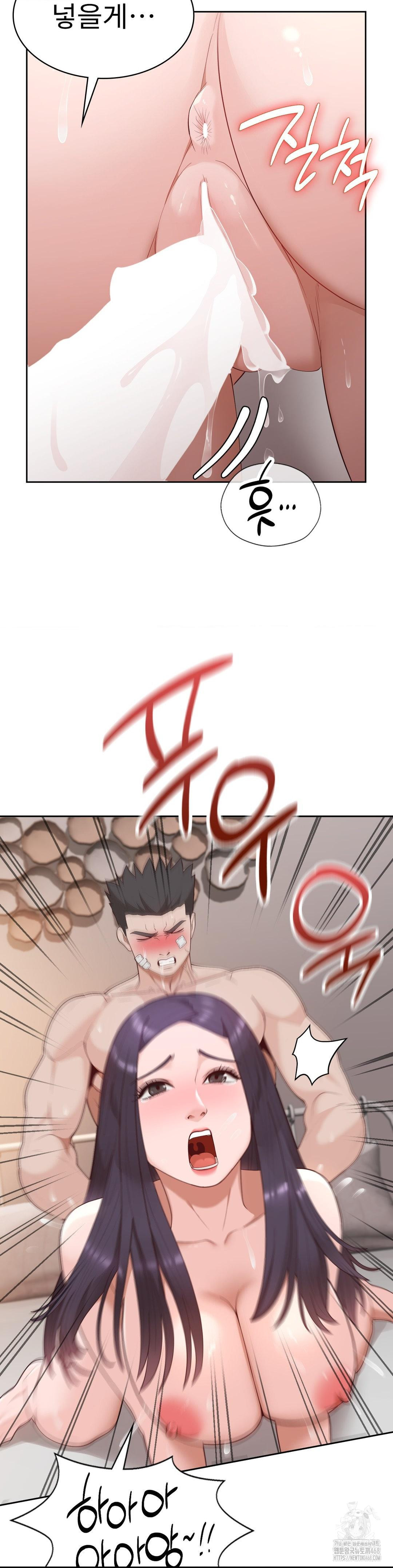 Runner’s High Raw Chapter 32 image 18