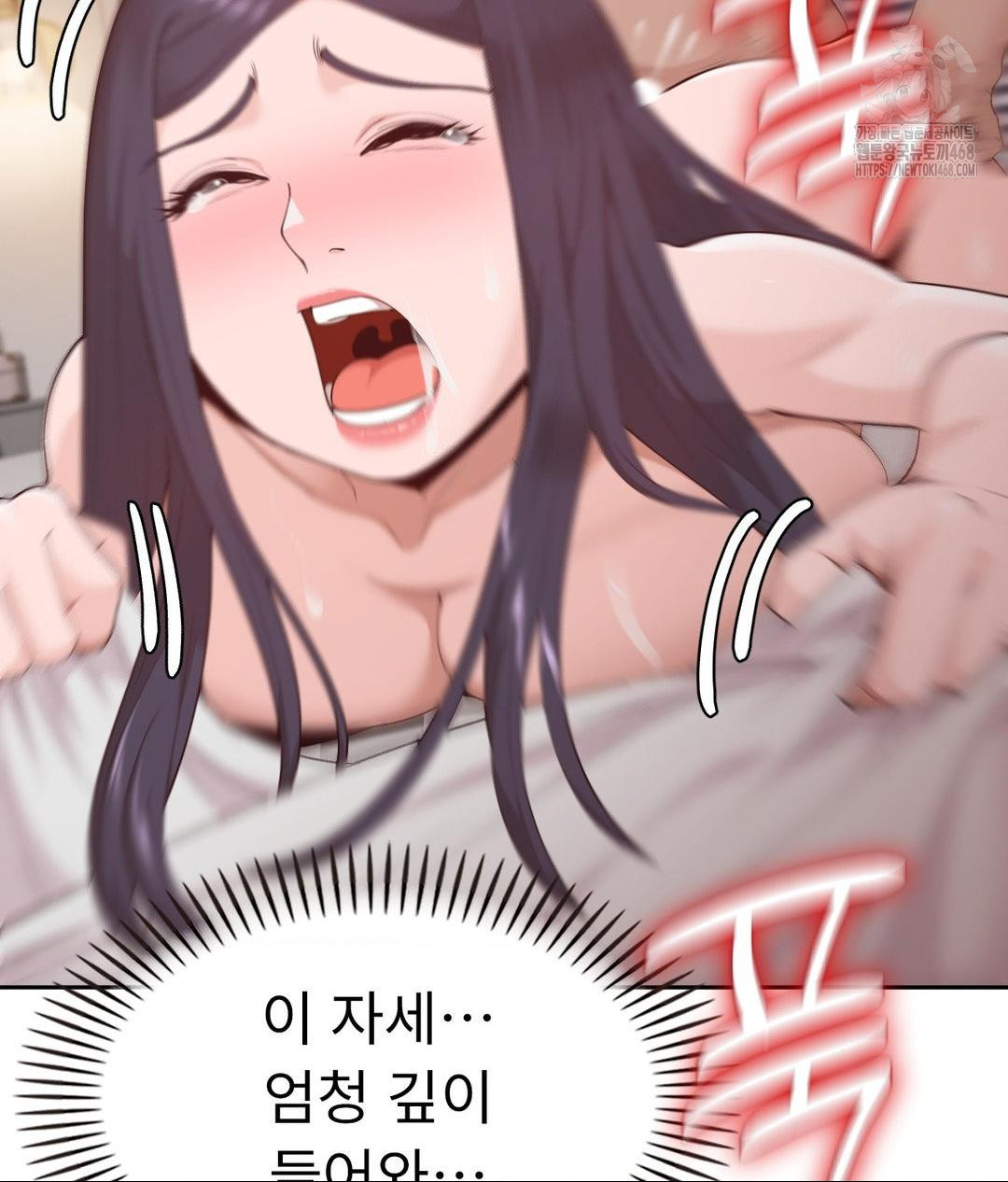 Runner’s High Raw Chapter 33 image 9