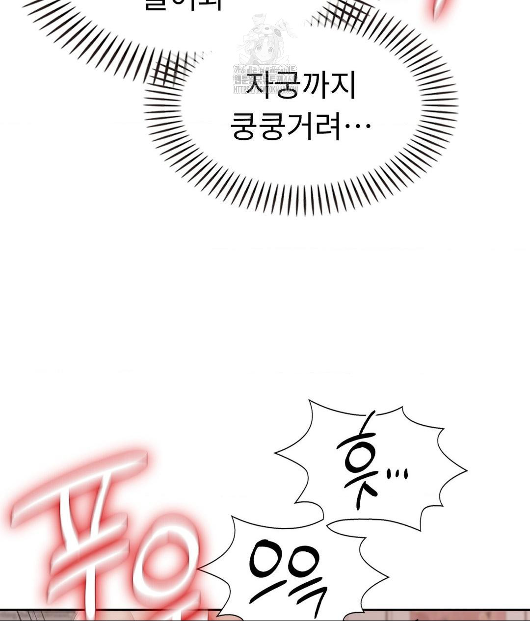 Runner’s High Raw Chapter 33 image 10
