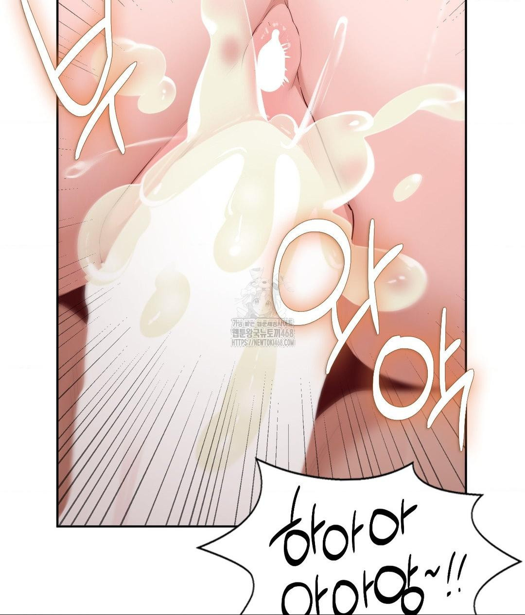 Runner’s High Raw Chapter 33 image 15