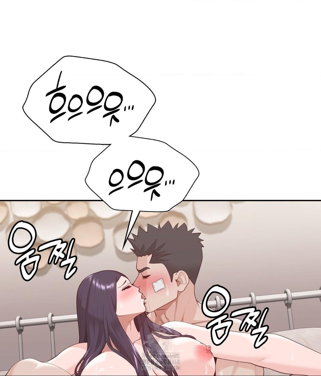 Runner’s High Raw Chapter 33 image 19