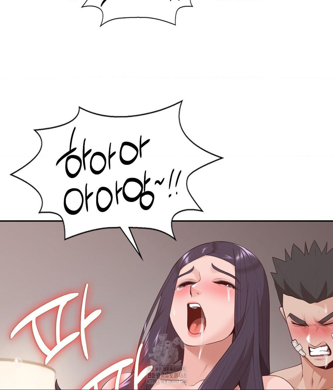 Runner’s High Raw Chapter 33 image 27