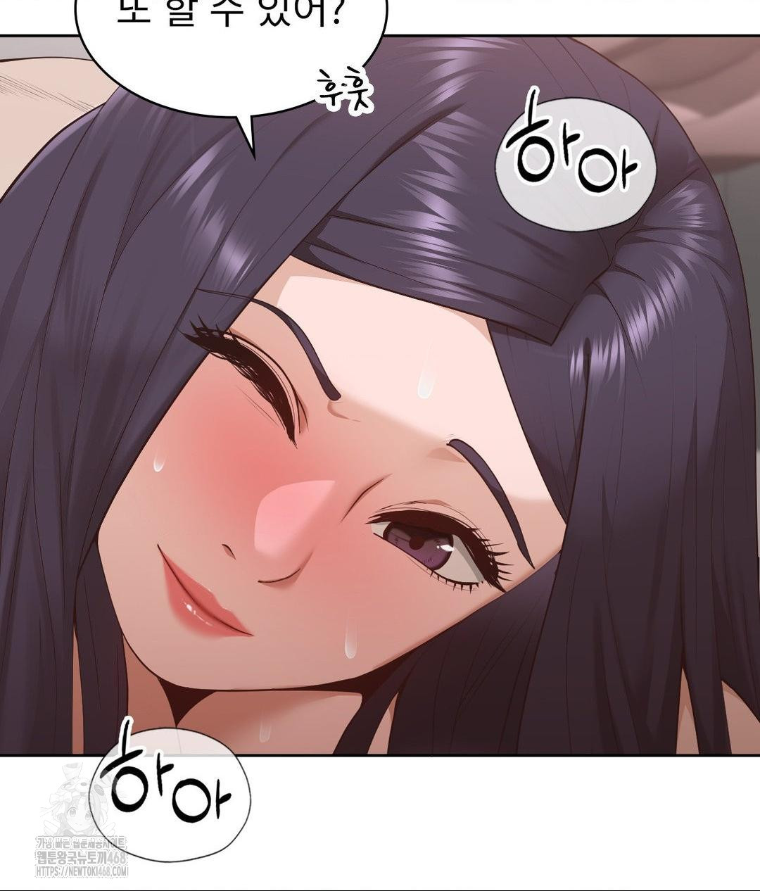 Runner’s High Raw Chapter 33 image 2