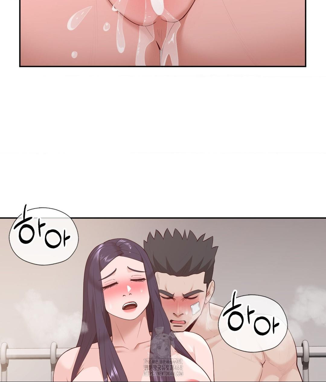 Runner’s High Raw Chapter 33 image 30