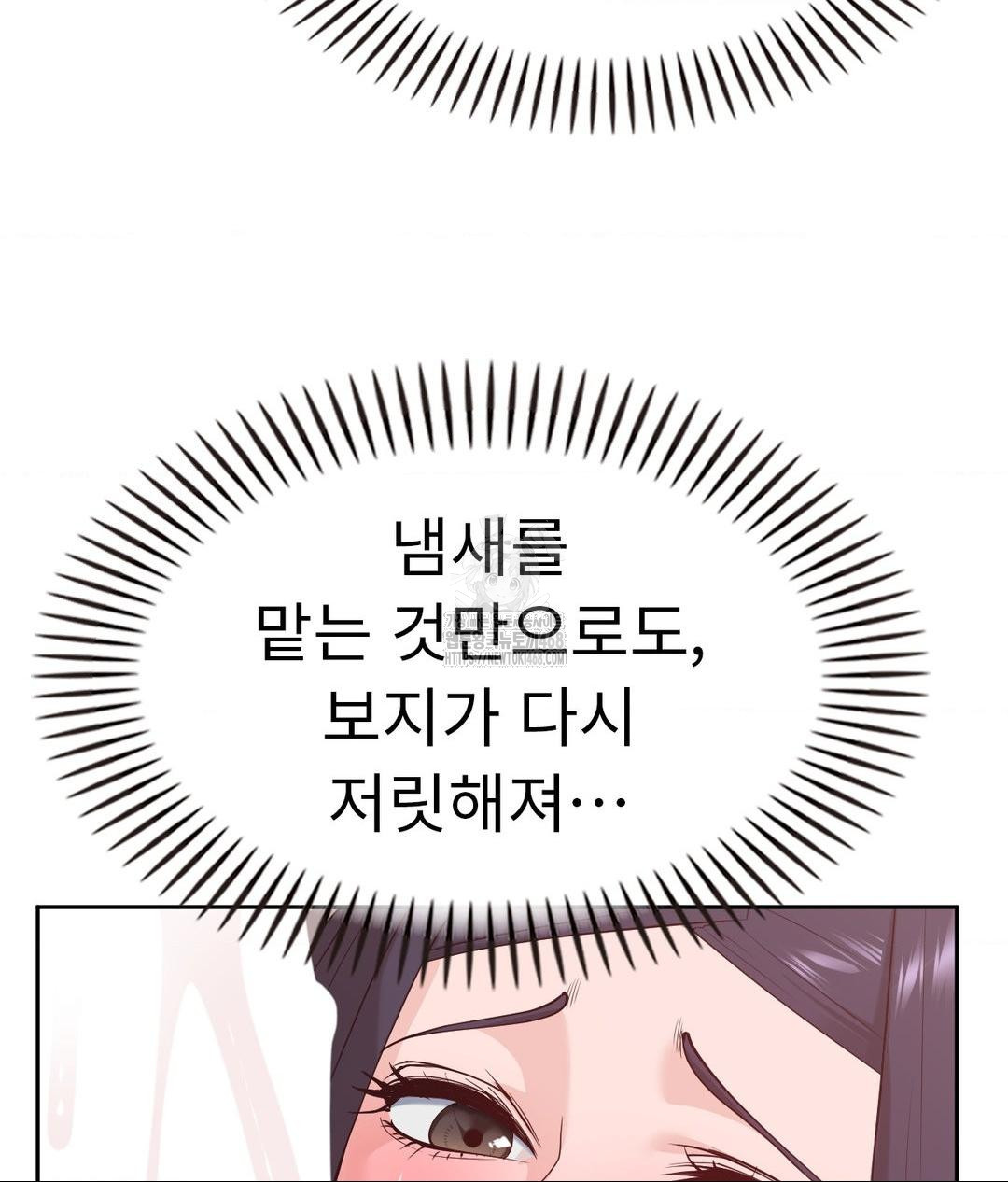 Runner’s High Raw Chapter 33 image 35