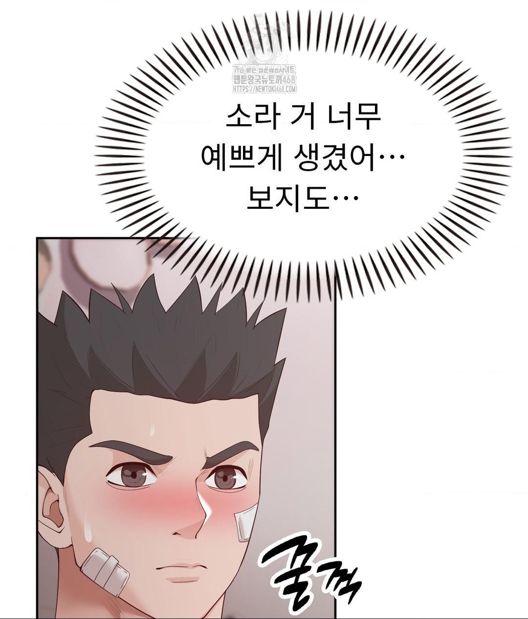 Runner’s High Raw Chapter 33 image 43