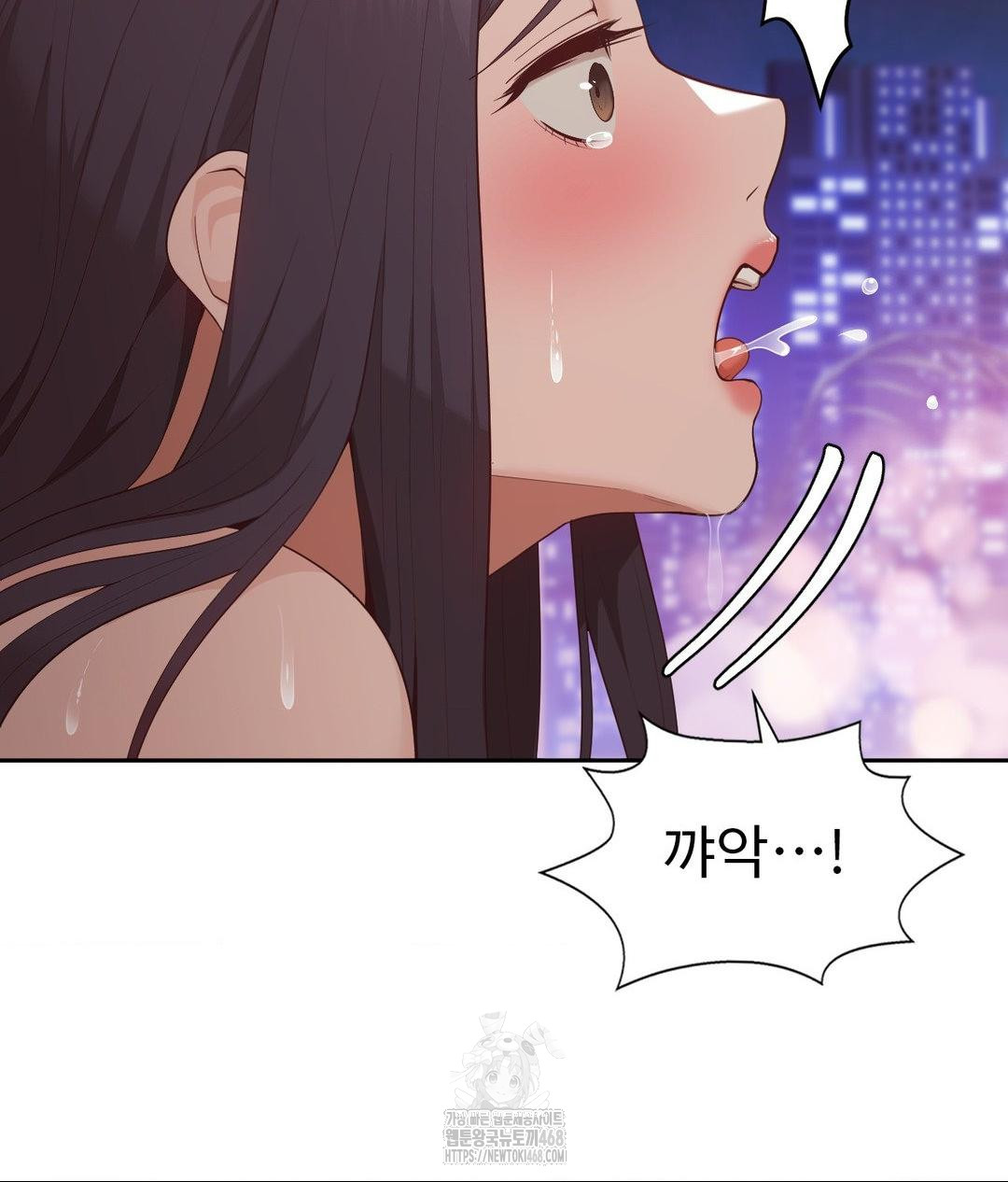 Runner’s High Raw Chapter 33 image 46