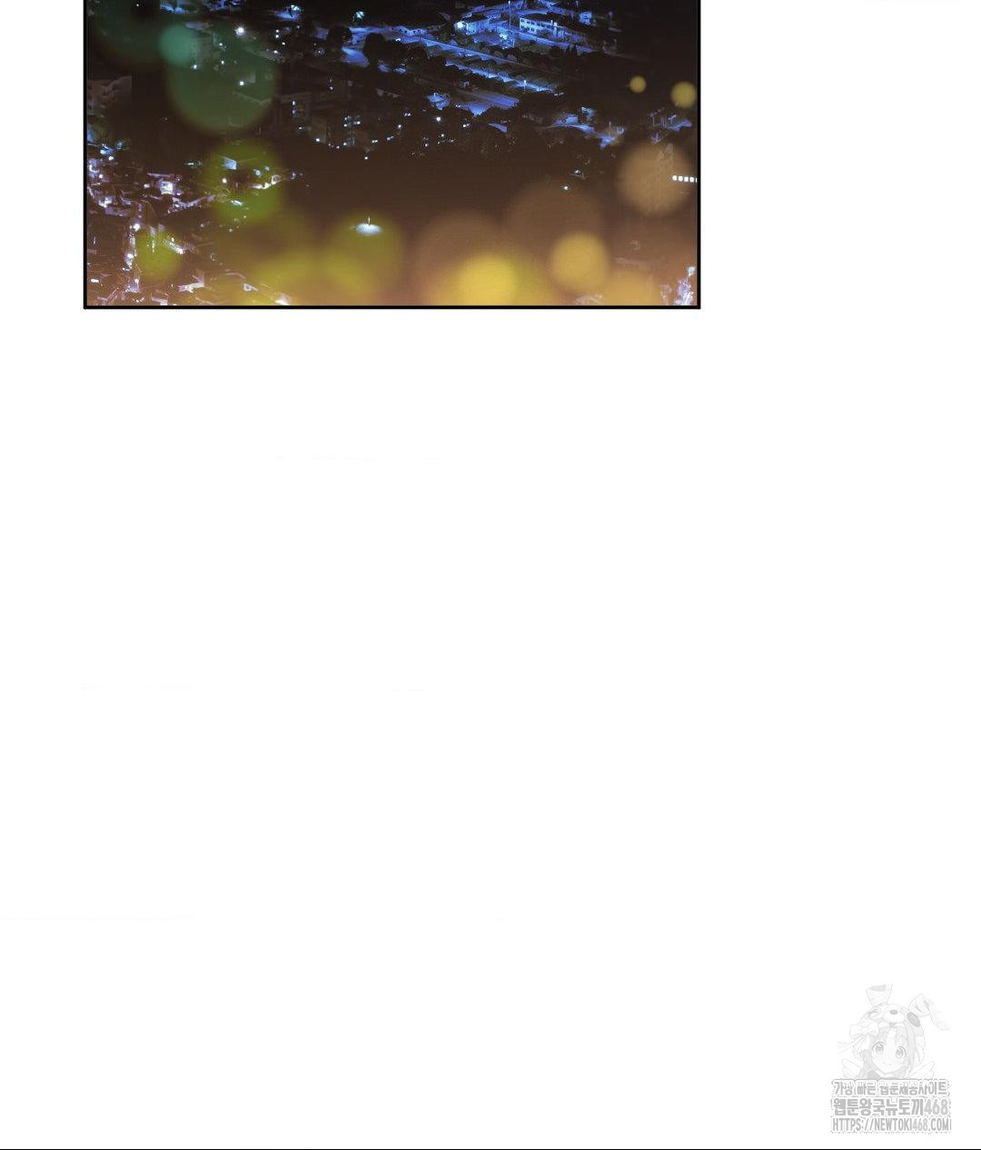 Runner’s High Raw Chapter 33 image 4