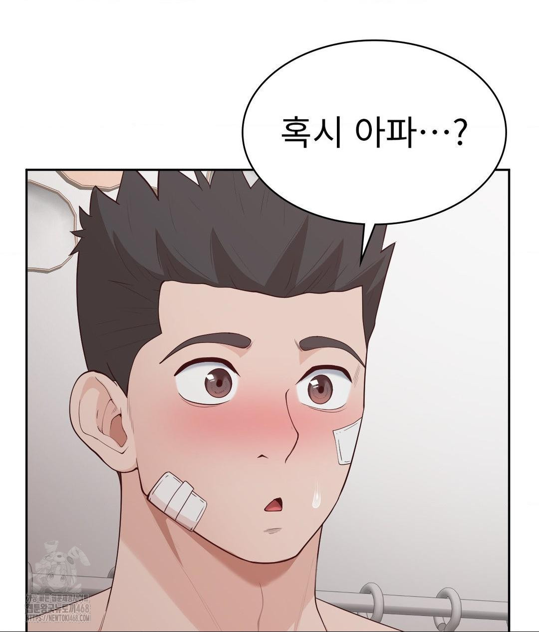 Runner’s High Raw Chapter 33 image 49