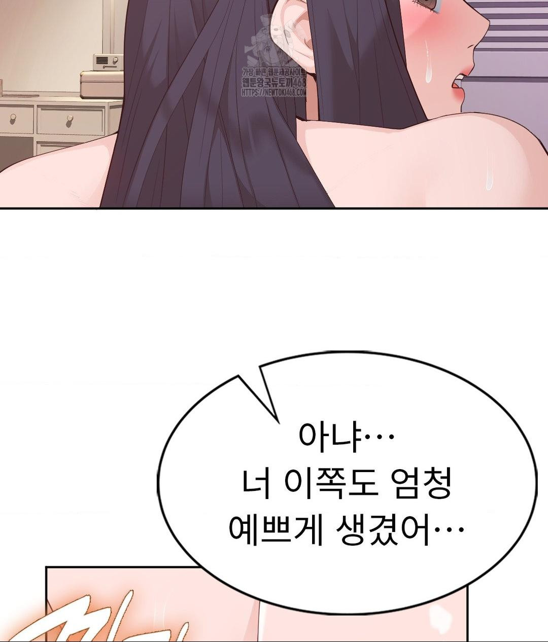 Runner’s High Raw Chapter 33 image 51