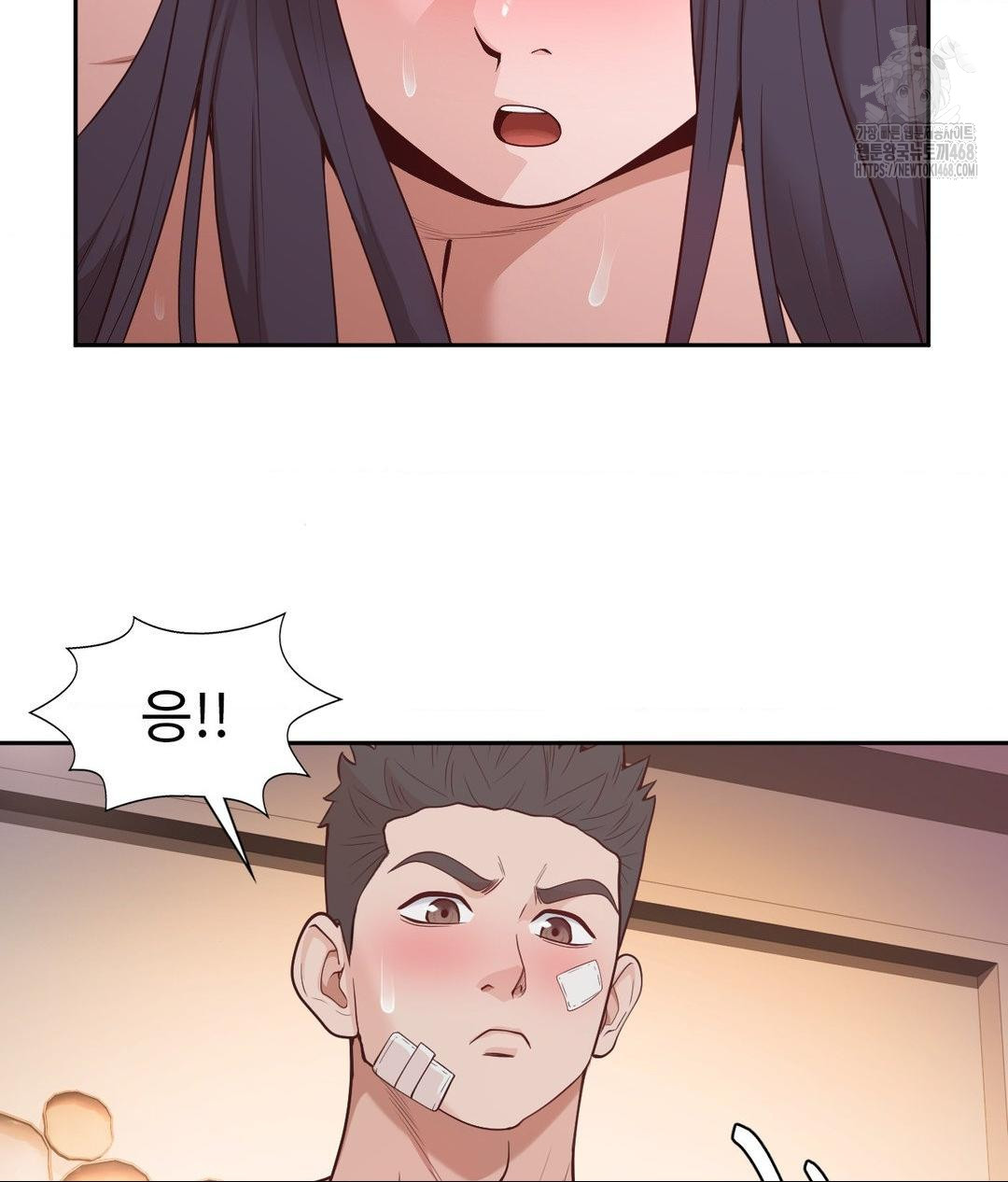 Runner’s High Raw Chapter 33 image 58
