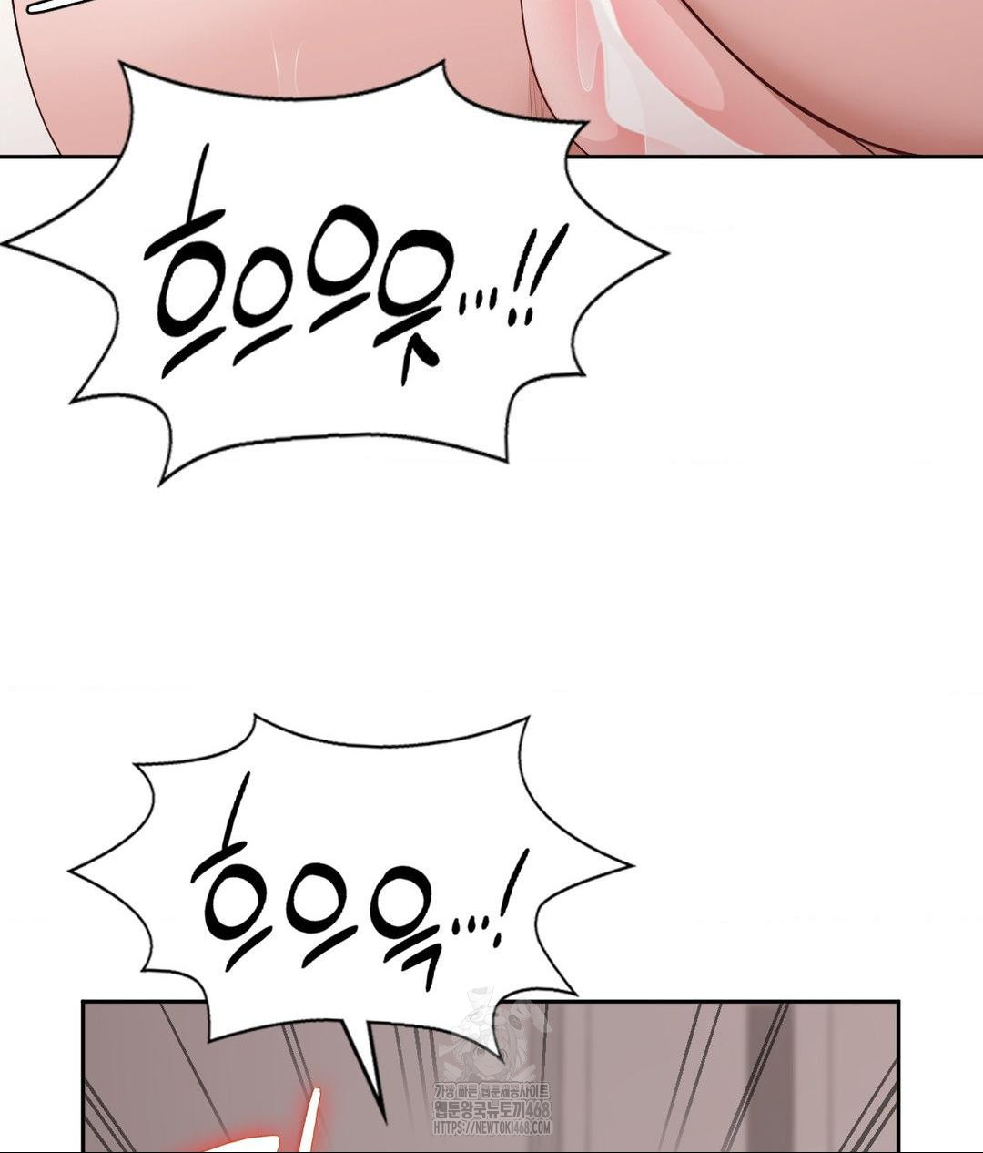 Runner’s High Raw Chapter 33 image 66