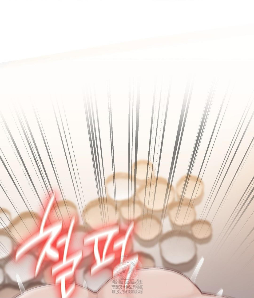 Runner’s High Raw Chapter 33 image 6