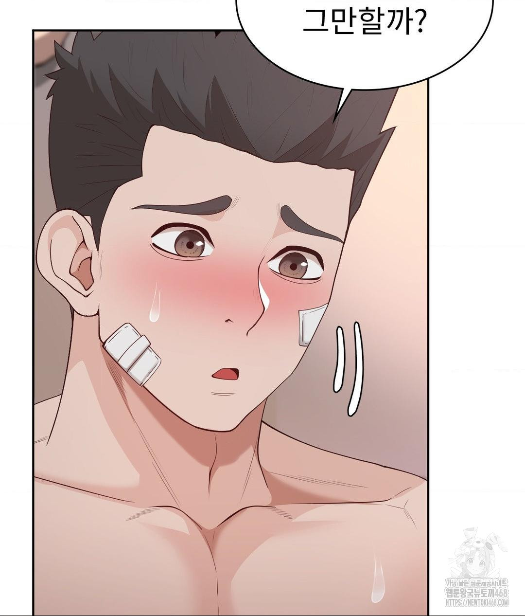 Runner’s High Raw Chapter 33 image 70