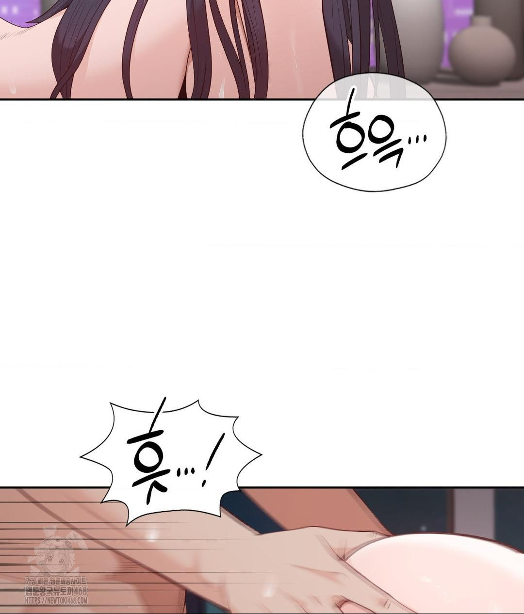 Runner’s High Raw Chapter 33 image 72
