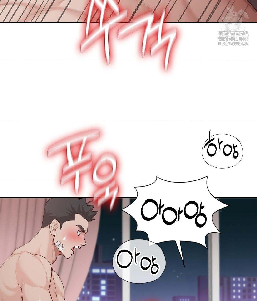 Runner’s High Raw Chapter 33 image 83