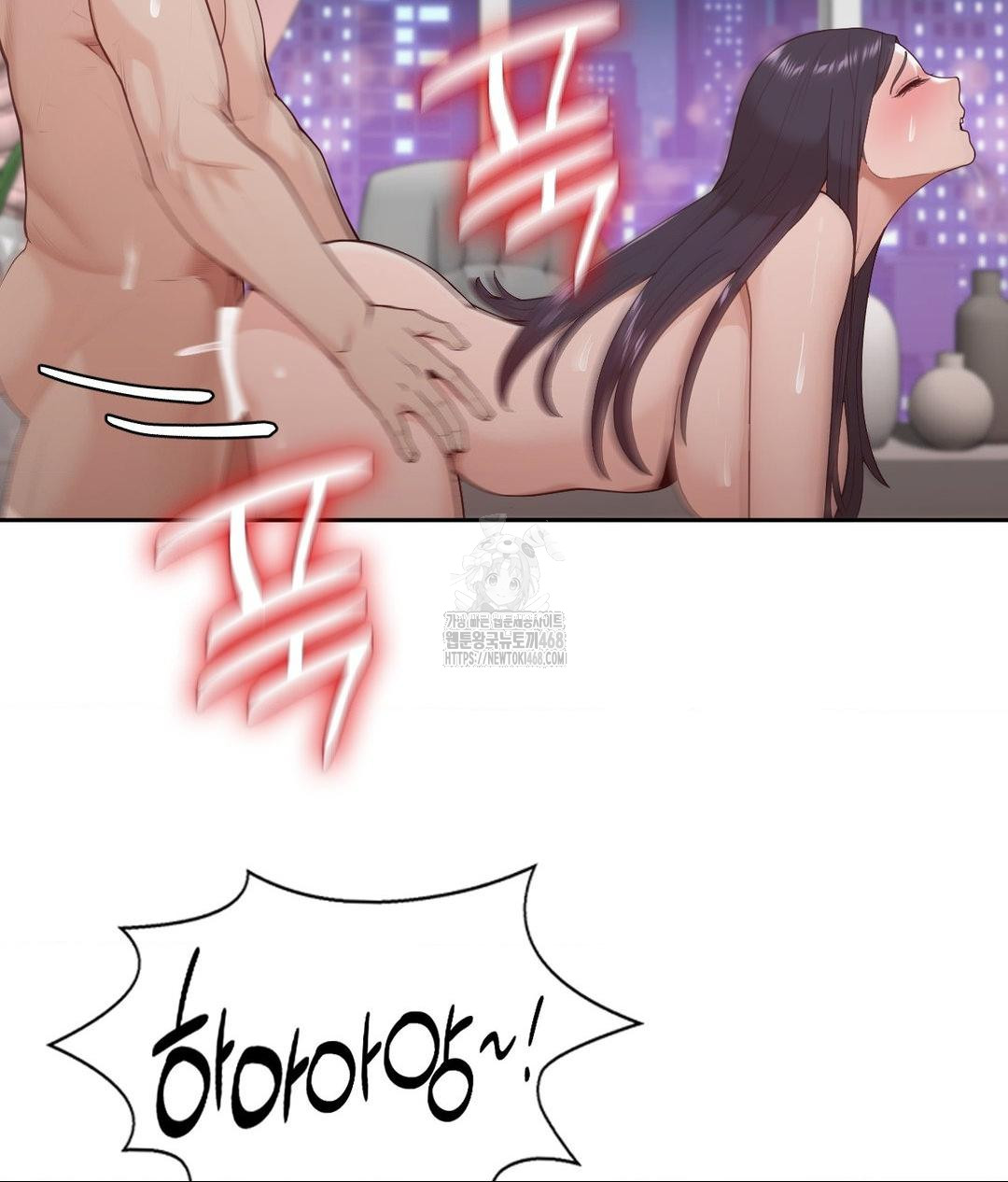 Runner’s High Raw Chapter 33 image 84