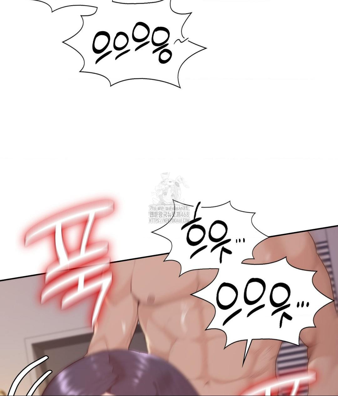 Runner’s High Raw Chapter 33 image 8