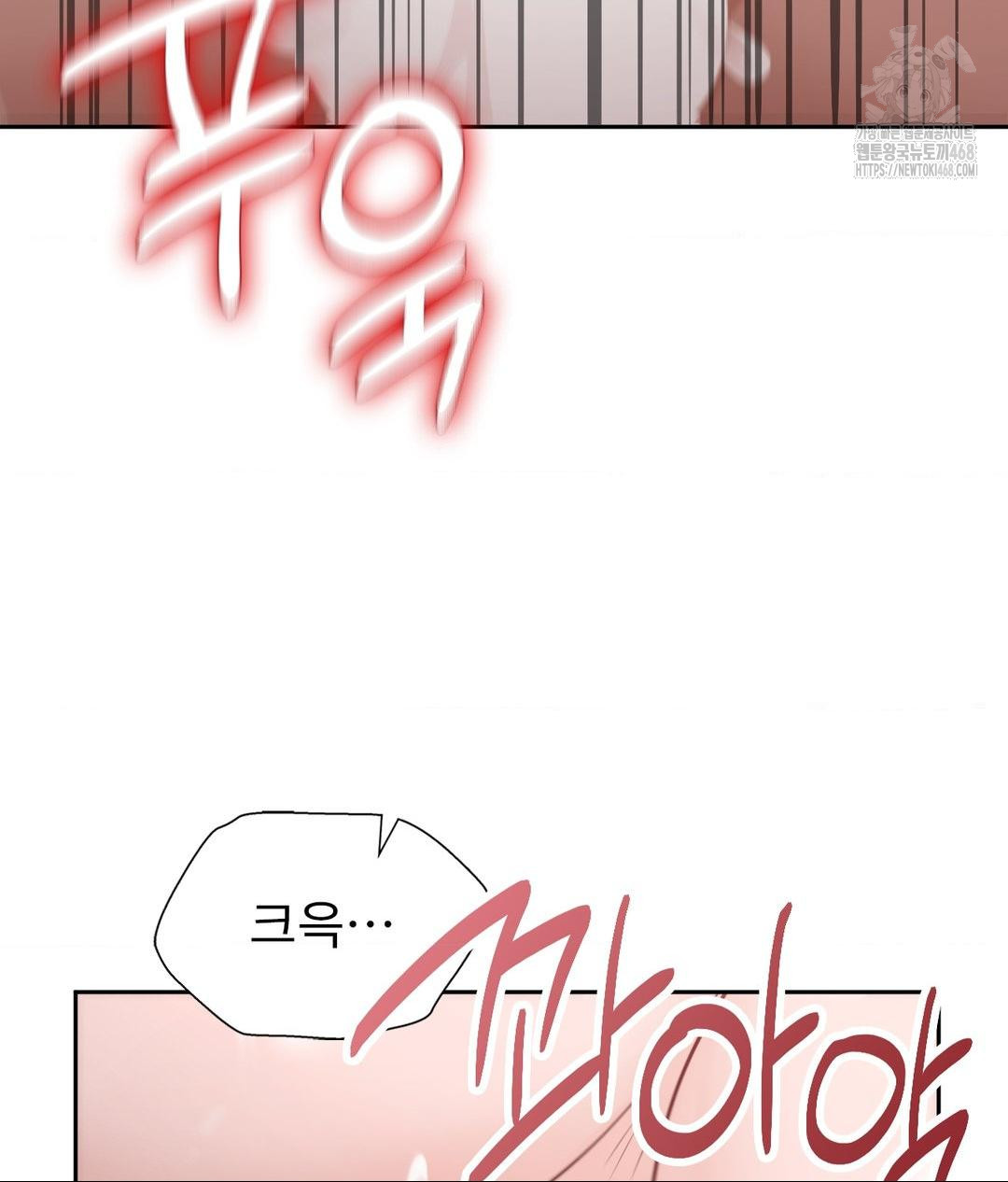 Runner’s High Raw Chapter 34 image 13