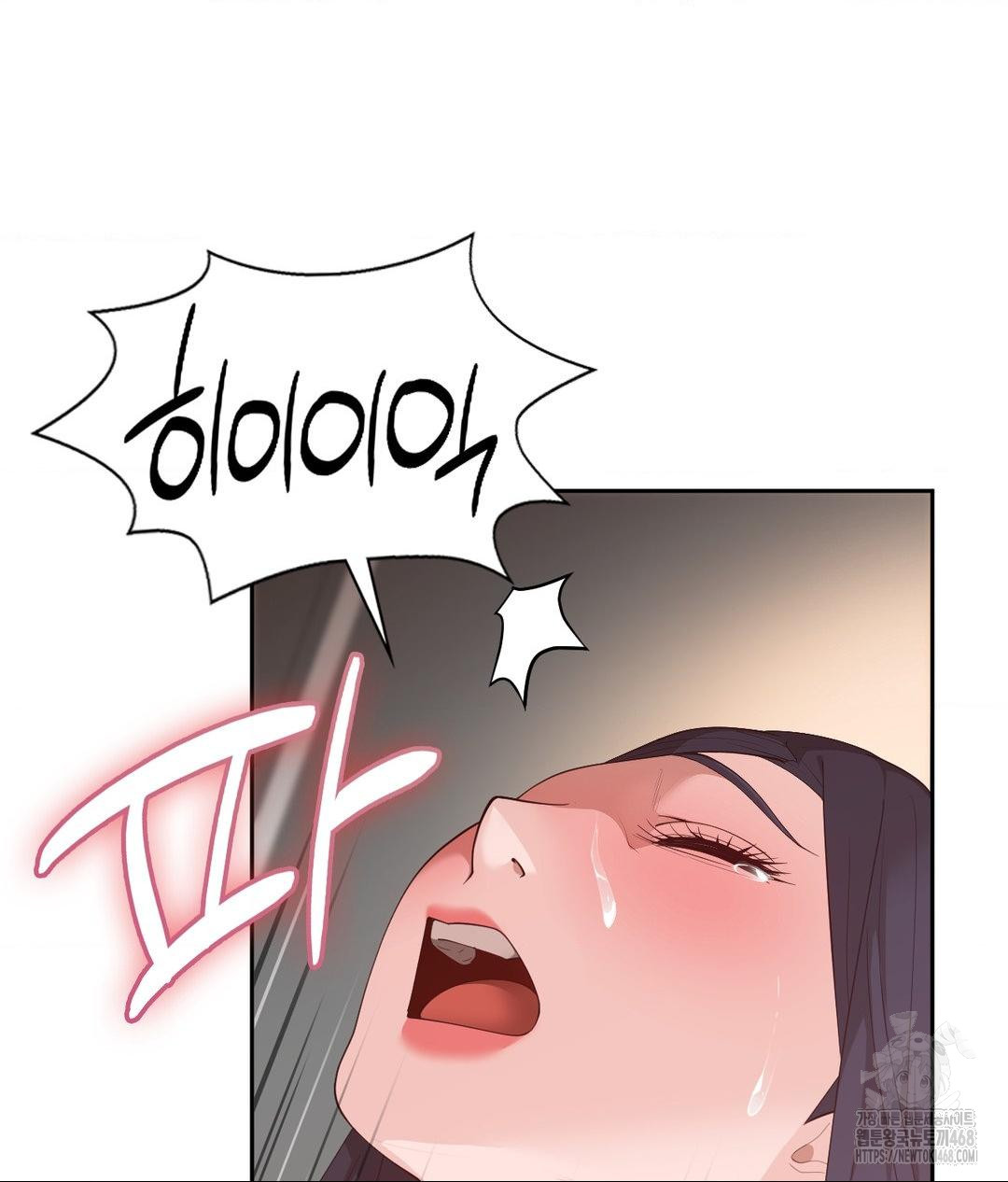 Runner’s High Raw Chapter 34 image 23
