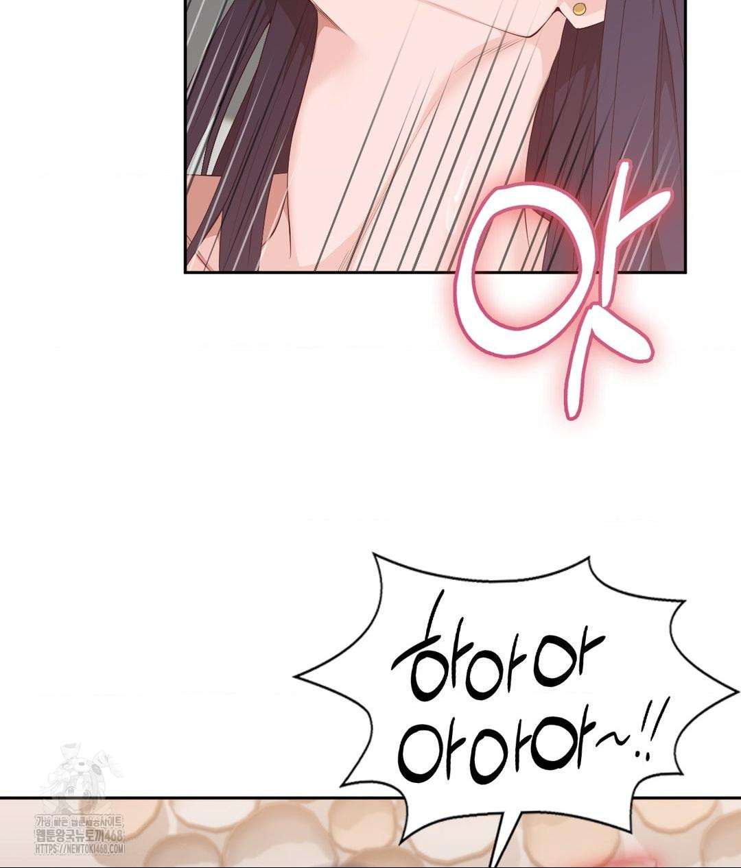 Runner’s High Raw Chapter 34 image 24