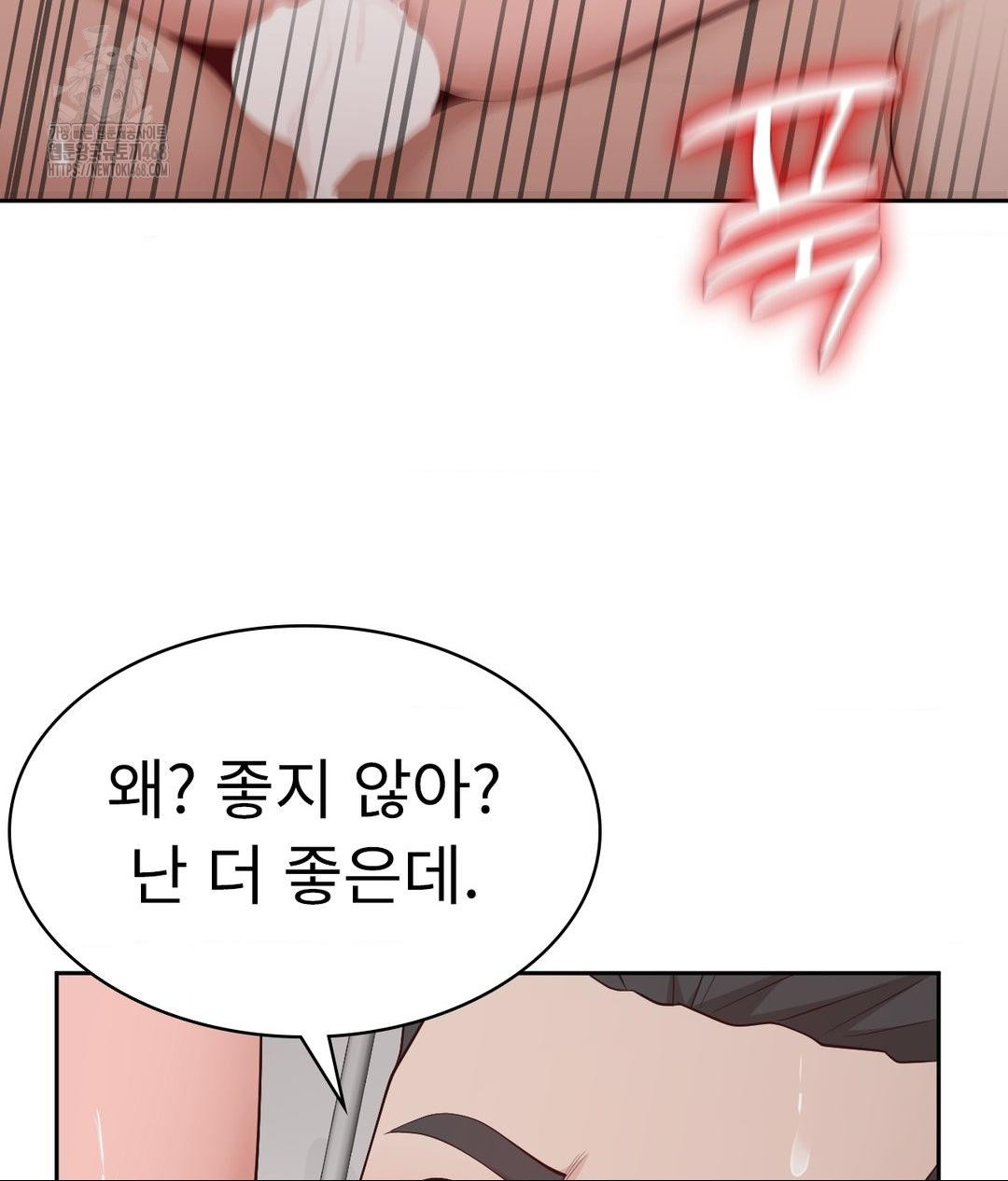 Runner’s High Raw Chapter 34 image 26