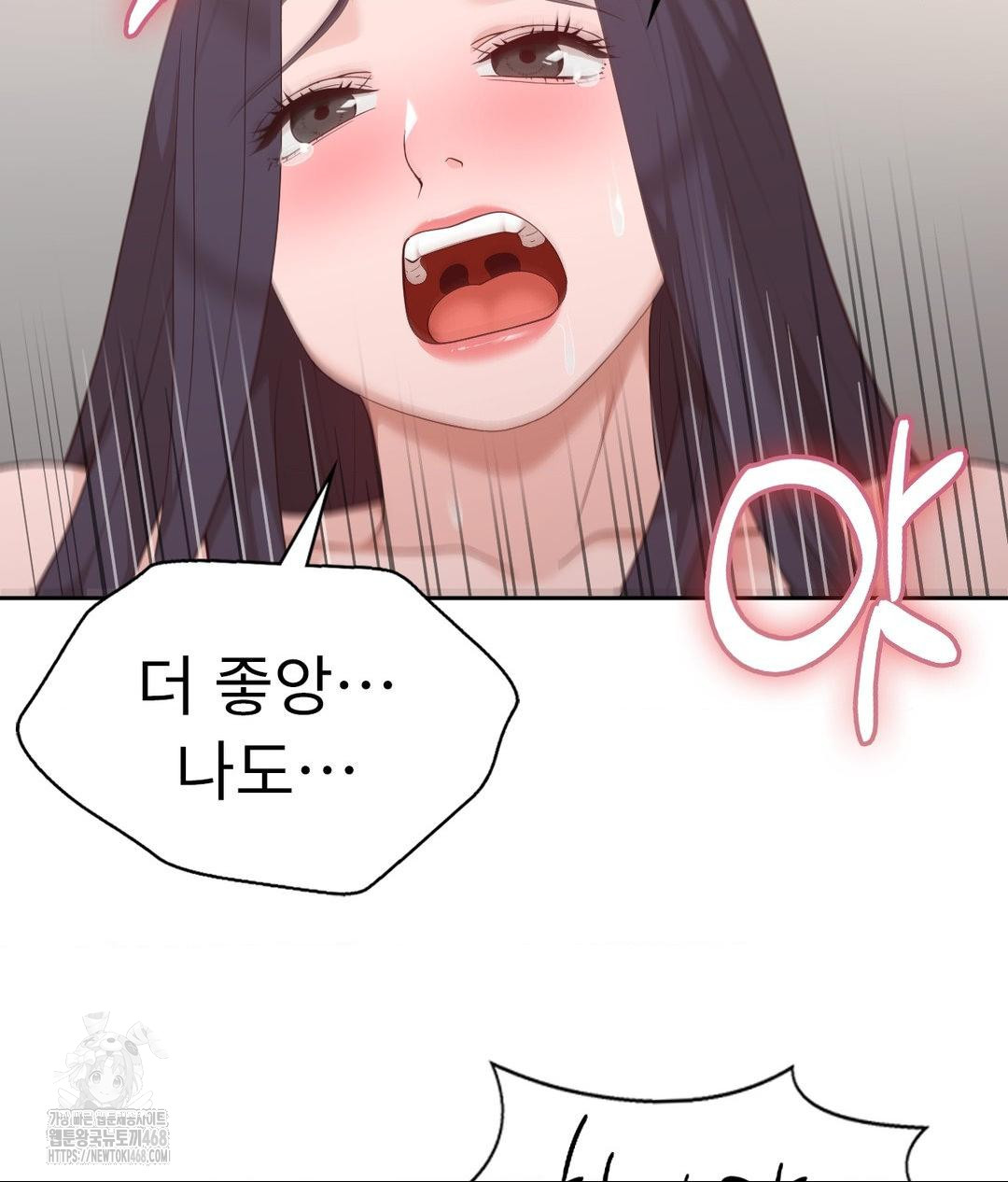 Runner’s High Raw Chapter 34 image 28