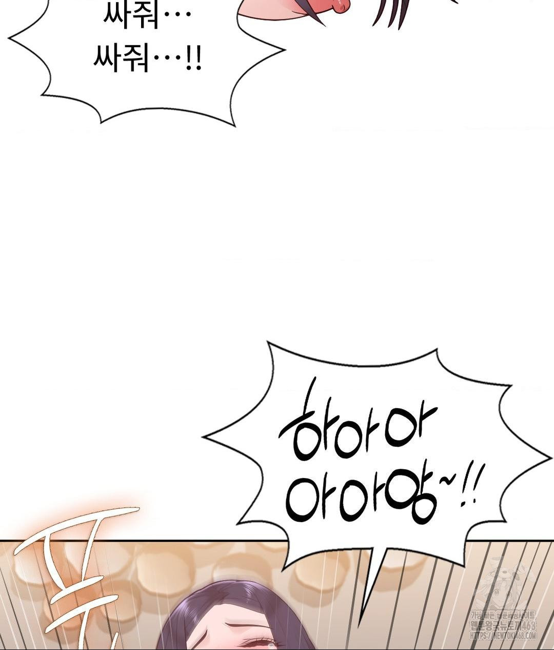 Runner’s High Raw Chapter 34 image 34