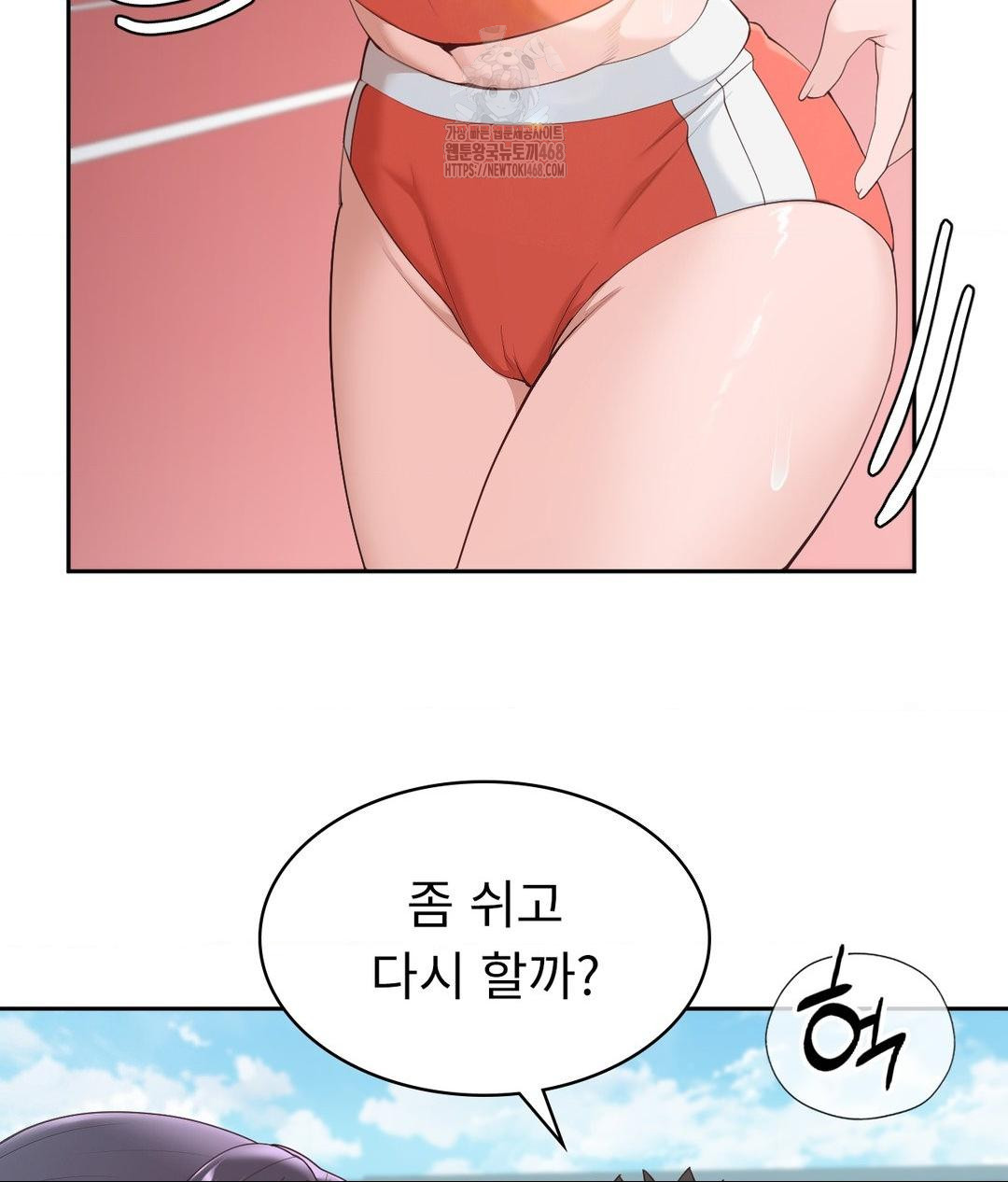 Runner’s High Raw Chapter 34 image 61