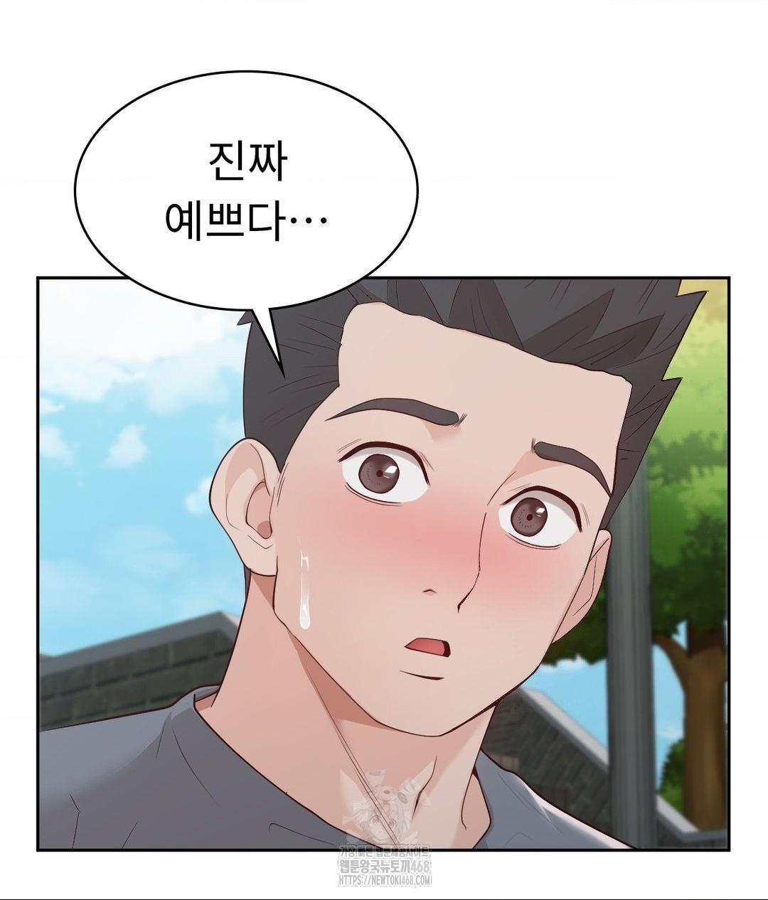 Runner’s High Raw Chapter 34 image 65