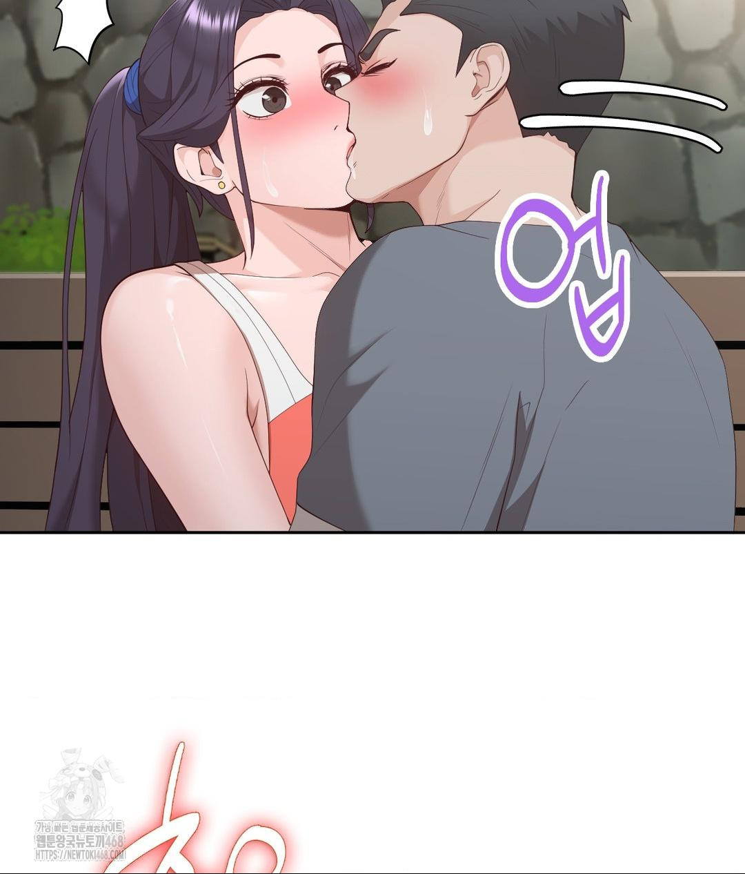Runner’s High Raw Chapter 34 image 68