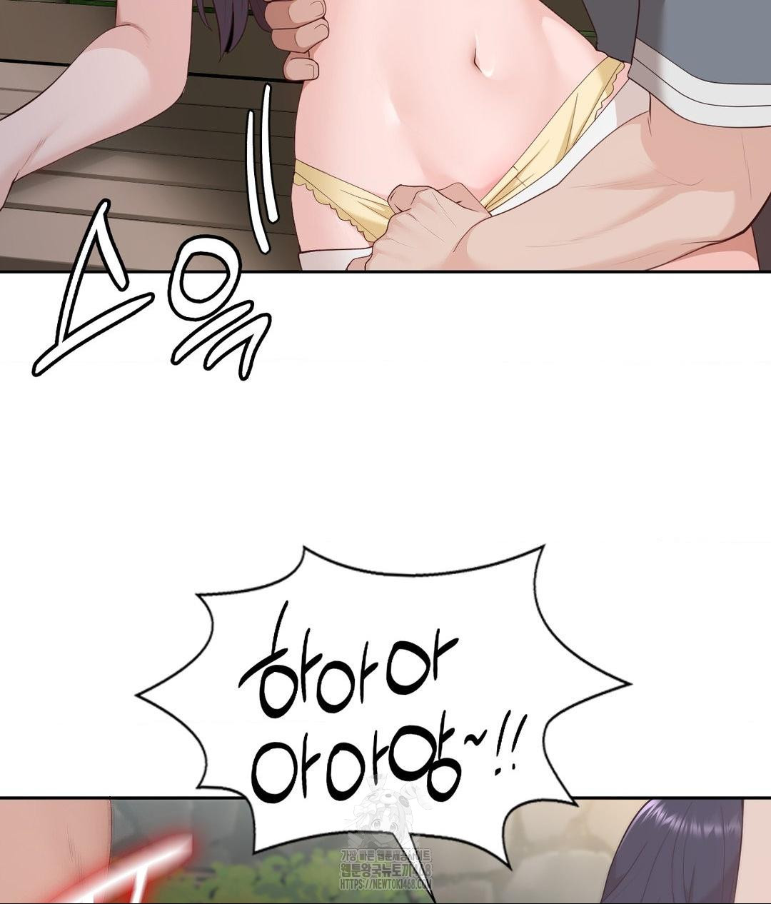 Runner’s High Raw Chapter 34 image 77