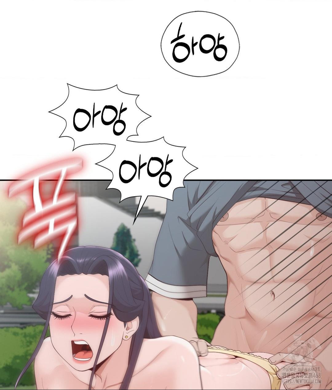 Runner’s High Raw Chapter 34 image 79