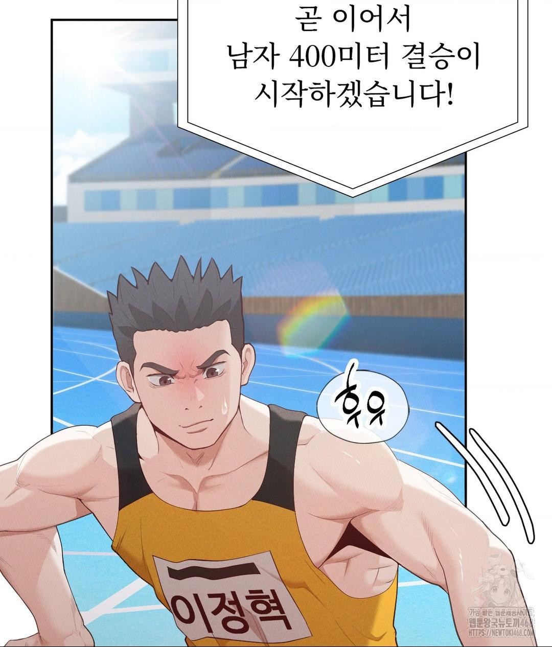 Runner’s High Raw Chapter 34 image 90
