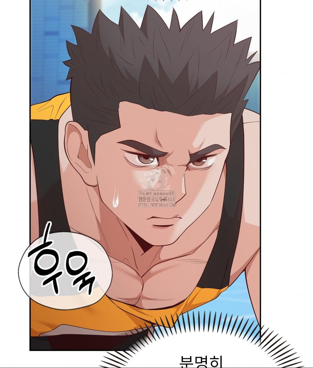 Runner’s High Raw Chapter 35 image 9