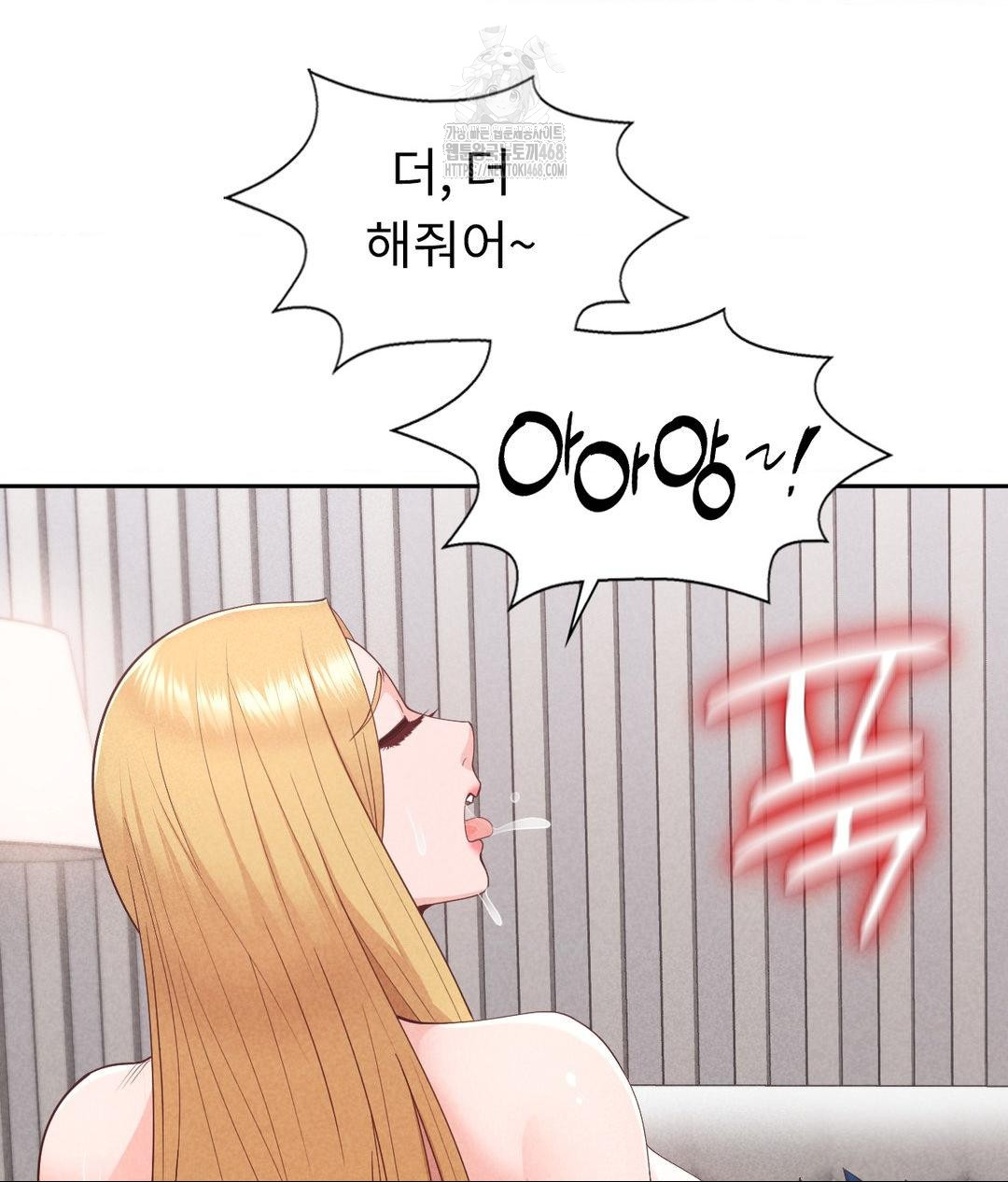 Runner’s High Raw Chapter 35 image 99