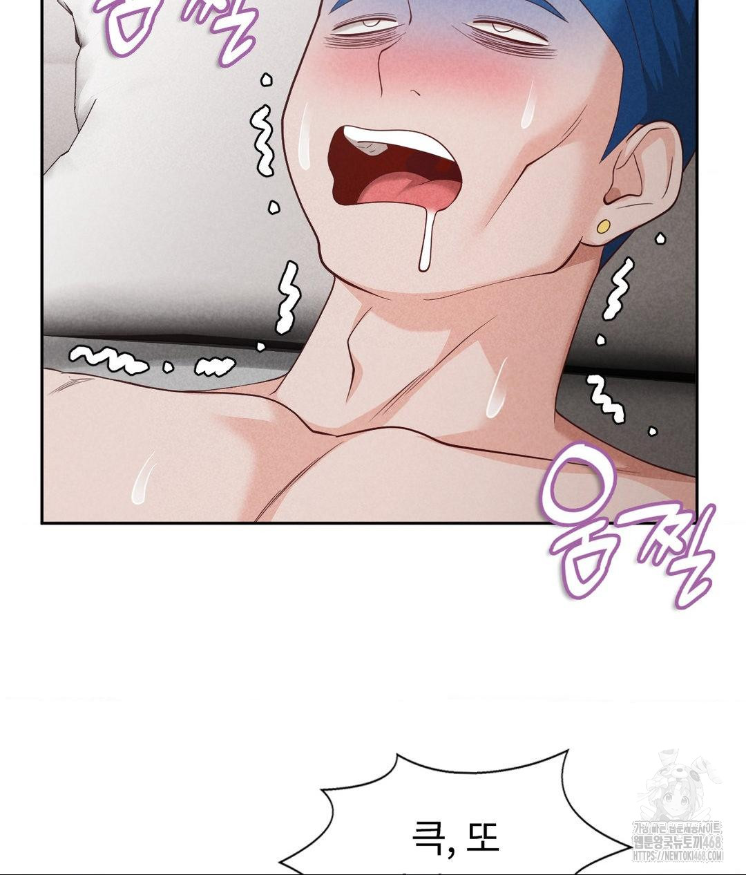 Runner’s High Raw Chapter 35 image 102