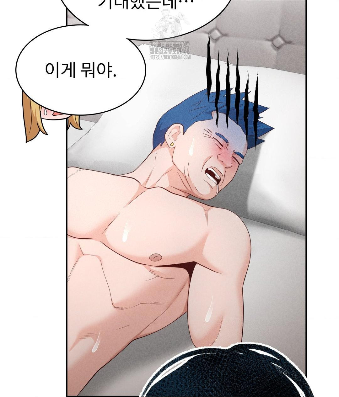 Runner’s High Raw Chapter 35 image 105