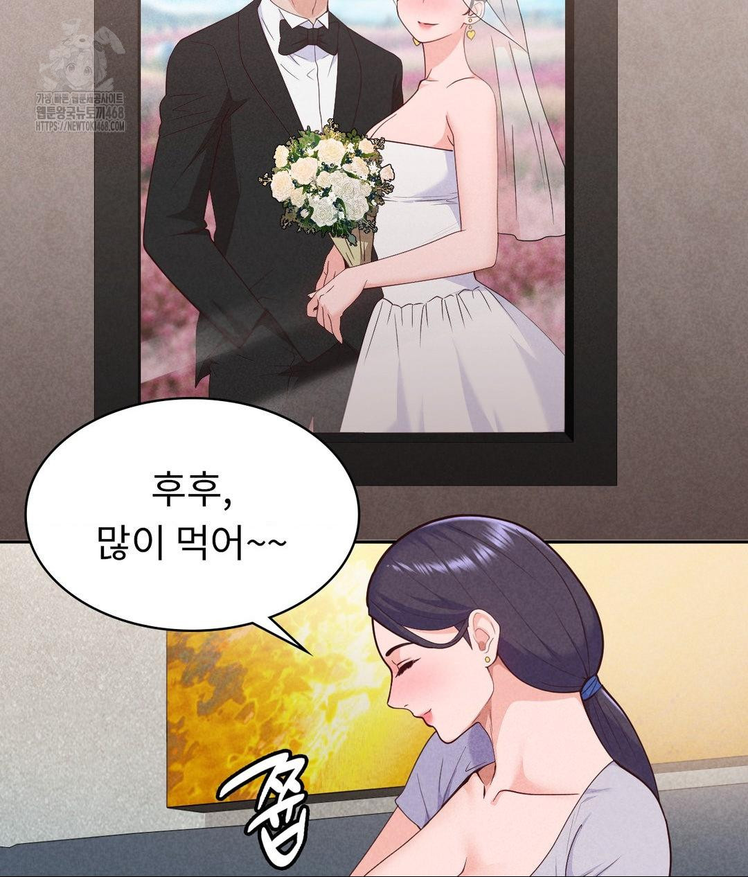 Runner’s High Raw Chapter 35 image 112