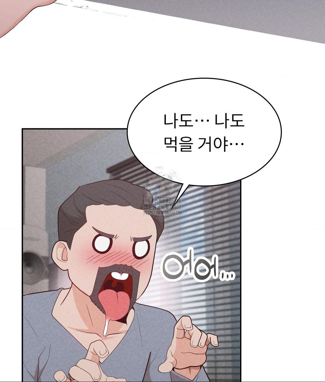 Runner’s High Raw Chapter 35 image 114