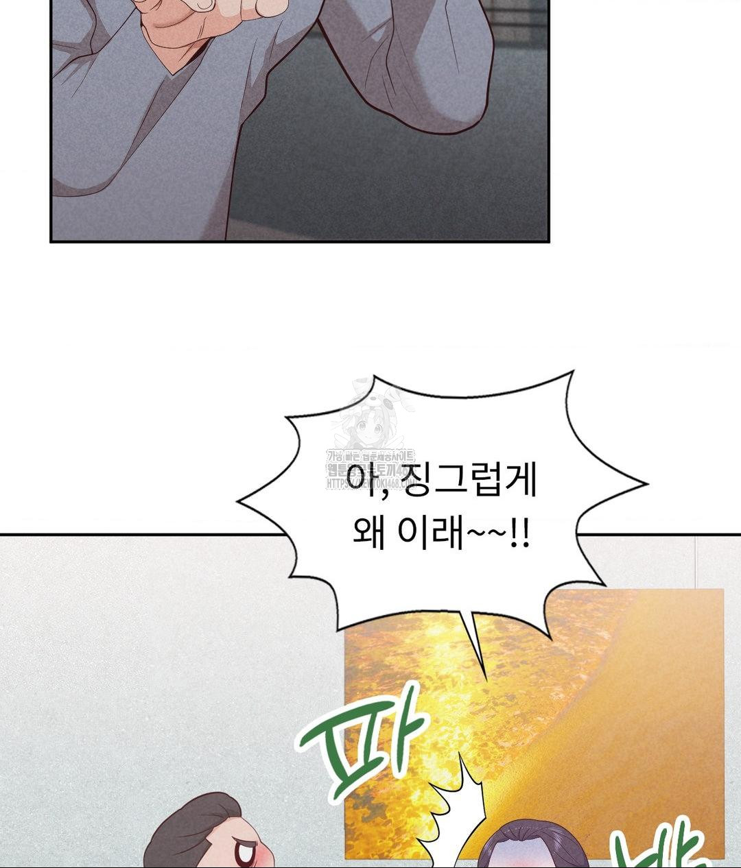 Runner’s High Raw Chapter 35 image 115