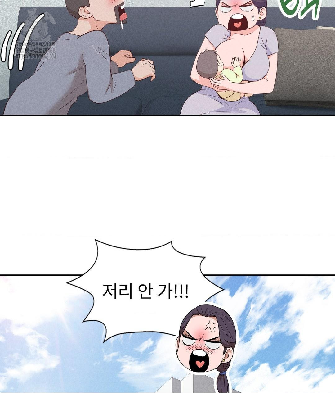 Runner’s High Raw Chapter 35 image 116
