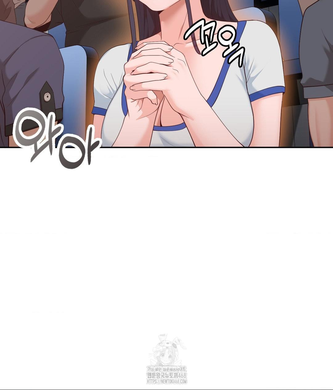 Runner’s High Raw Chapter 35 image 11