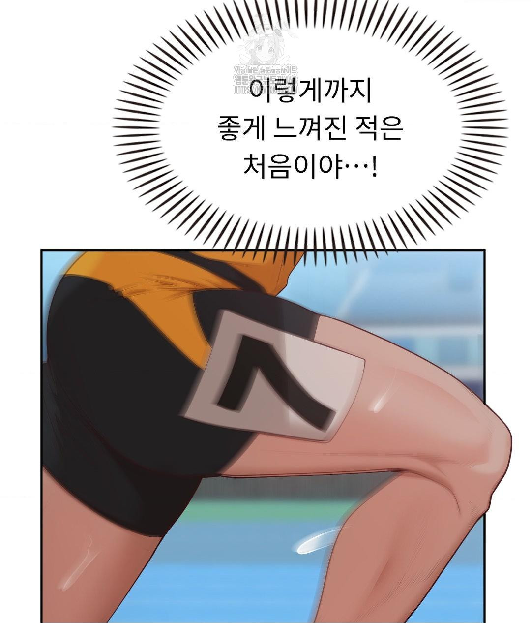 Runner’s High Raw Chapter 35 image 18
