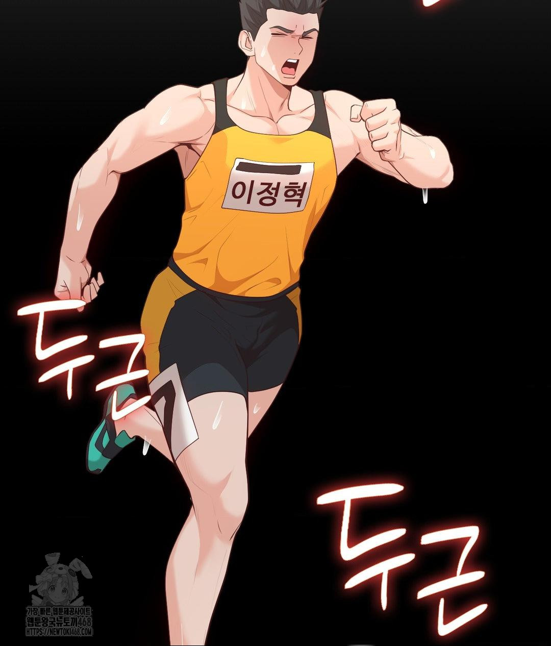 Runner’s High Raw Chapter 35 image 30