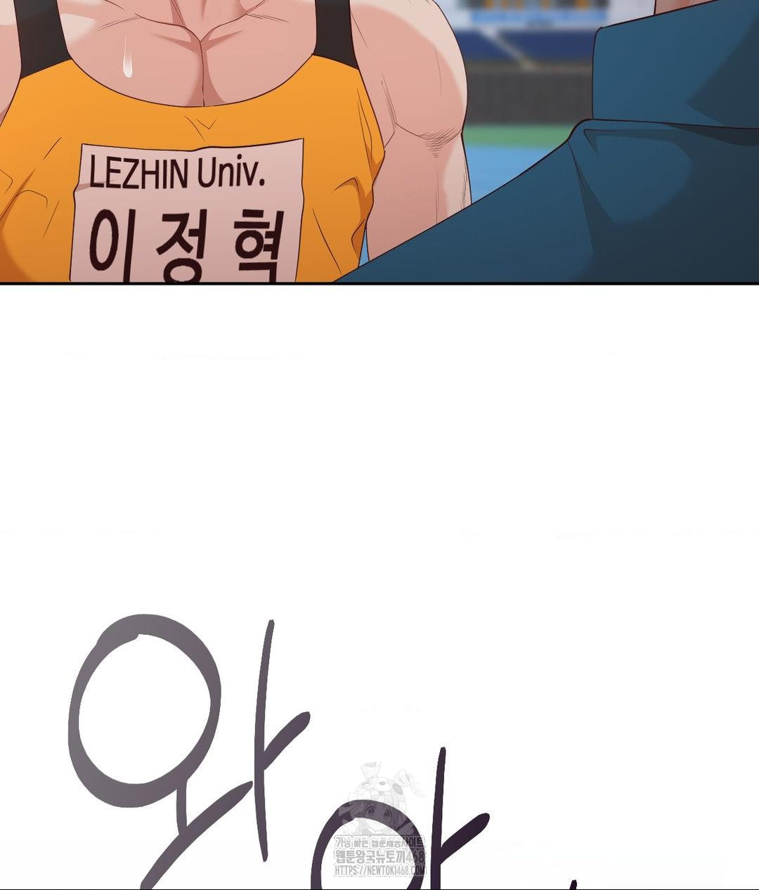Runner’s High Raw Chapter 35 image 37