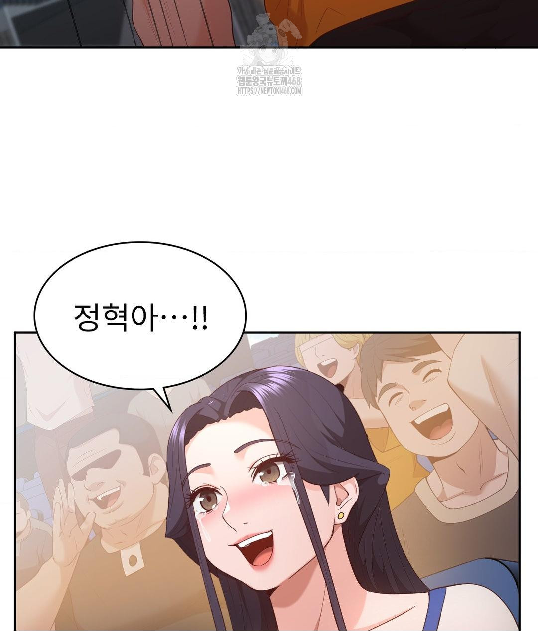 Runner’s High Raw Chapter 35 image 40